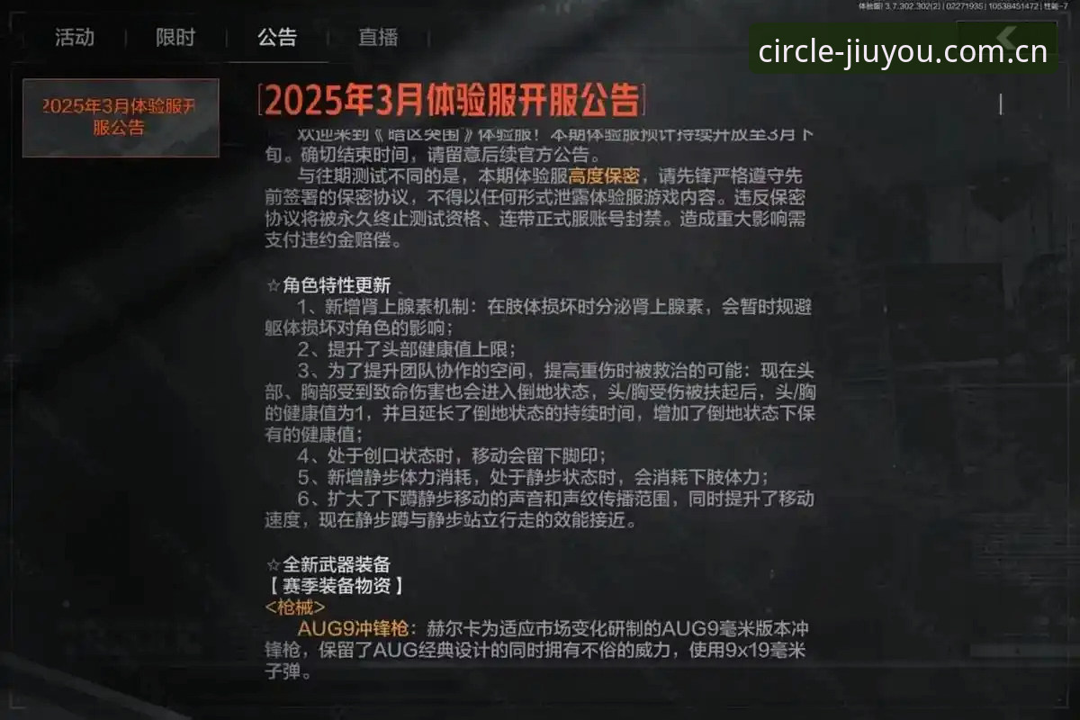 揭秘九游娱乐平台首页推荐逻辑：一个数据控眼中的赛事情报暗战