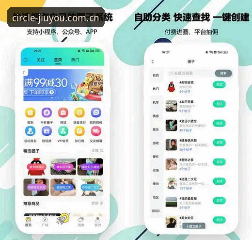 圈子老玩家实测分享：圈里人都来这APP下载的完整套路与避坑指南