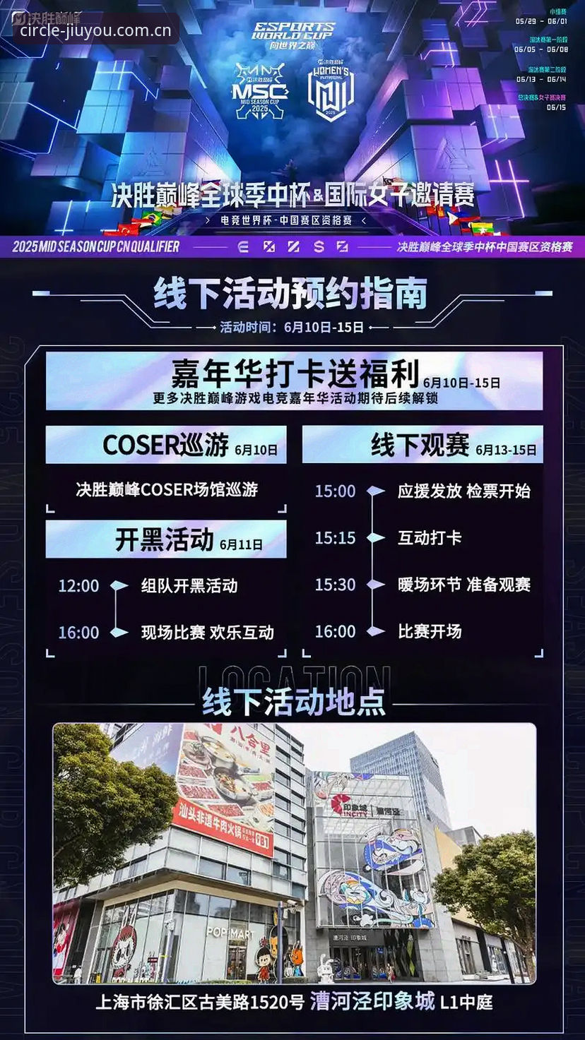 揭秘九游娱乐平台首页推荐逻辑：一个数据控眼中的赛事情报暗战