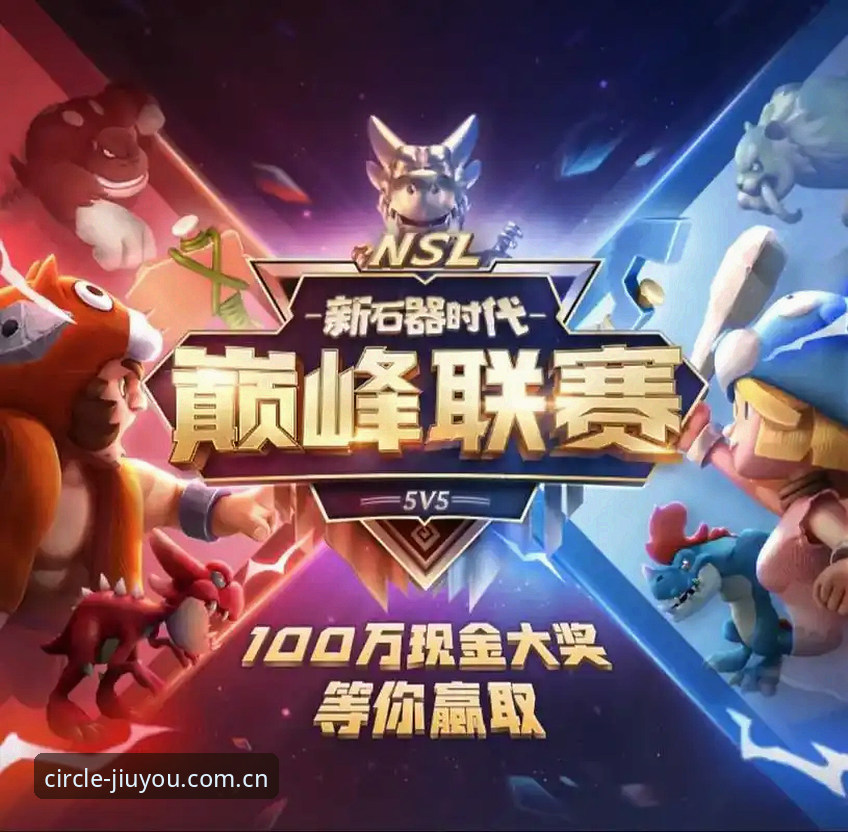九游娱乐平台的实时竞猜资讯推送，凭什么比传统渠道快10秒？
