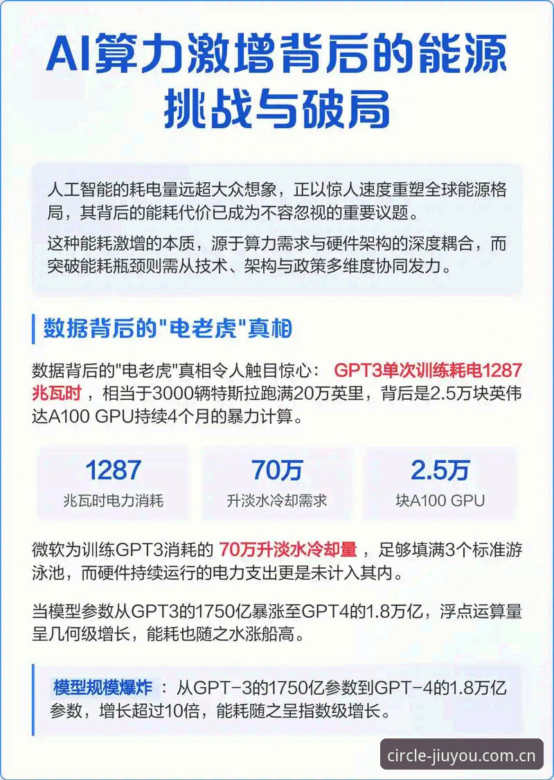 九游中国首页频道大改版，圈里人都来这APP下载量激增背后